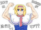 SKRNBU