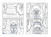 クロやんとおねーちゃん(その3)