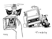 ナミチーとロバ