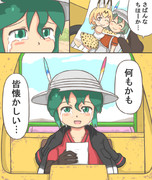 けものフレンズ２　「帰郷」