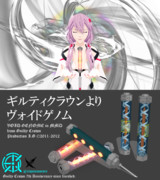 ギルティクラウン ニコニコ静画 イラスト