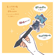 まいにちお小夜 #647