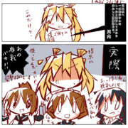 一水戦ブラック引き継ぎ