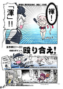 今日のワンデイ　艦これAC第陸回 期間限定海域主作戦をざっくり