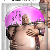 ビッグけめくじ ニコニコ静画 イラスト