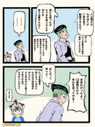 ケムリクサ11話を見た露伴先生（とゴマちゃん）。