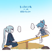 まいにちお小夜 #648