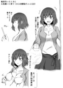 風邪引いたらお見舞いに来てくれる幼馴染ちゃん