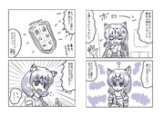 クロやんとおねーちゃん(その4)