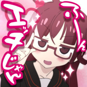 りょく ケムリクサ ニコニコ静画 イラスト