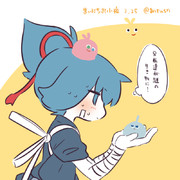 まいにちお小夜 #649