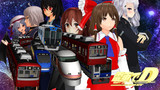 劇場版電車でD 艦隊MIDNIGHT