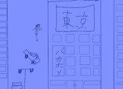 千と千尋の東京沈没