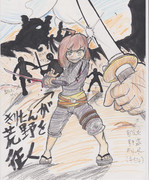 きりたん支援絵