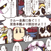 アックスナイト ニコニコ静画 イラスト