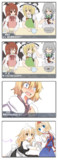 過保護☆