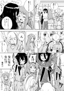 皆大好きさくらちゃん漫画２