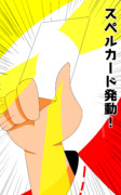スペルカード ニコニコ静画 イラスト