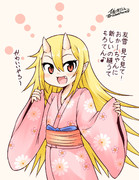 幼少期の鬼嫁ちゃん