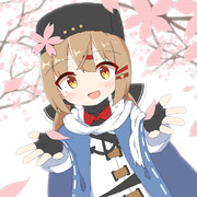 同志！春だね！