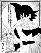 イエイヌを助けに来た悟空(終？）