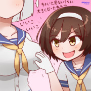 よしよしされたいの？