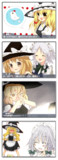 一緒に☆