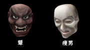 【MMDアクセサリ配布】顰・痩男【能面】