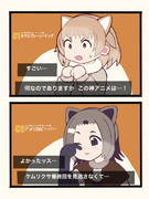 ケムリクサ最終話を見たフレンズたち。