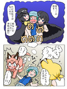 TAKE1：もしキュルルの夢がちょっとエッチだったら