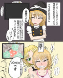 SZと東芝REGZA☆