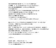 吸血鬼ラ セーヌ ニコニコ静画 イラスト