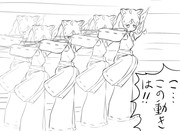 この動きは トキ ニコニコ静画 イラスト