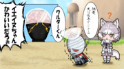 犬怖いでござる