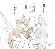 けもフレ流チキンカレー