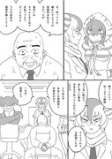 闇オーナーアリツさん5