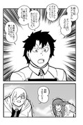 サイボーグ009完結編 ニコニコ静画 イラスト