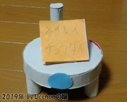 マナ作「シロ」