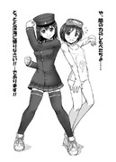 あきつ丸＆まるゆ