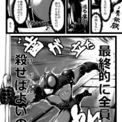 もう全部あいつ一人でいいんじゃないかな ニコニコ静画 イラスト