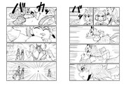 ９話NGシーン２