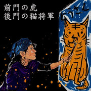 絵師 ニコニコ静画 イラスト