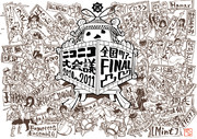 ニコニコ大会議2010-2011ファイナルメンバー描いてみた１