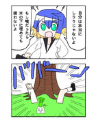 キルミーベイベー ニコニコ静画 イラスト