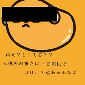 豆知識 ニコニコ静画 イラスト