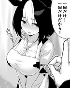 販売所の裏にて