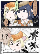 丸まるのベクトルを間違えてしまったセンちゃん