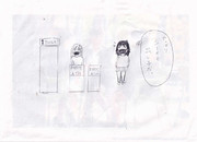 もこっち　ATMで吉田さんを見かける