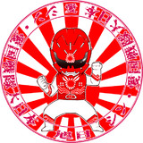 愛　旭日