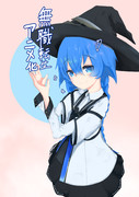無職転生アニメ化 ニコニコ静画 イラスト